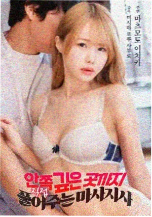 铜矿工牌道具